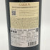 ガルソン カベルネ フラン プティ クロ 2020 750ml 13% Garzon 赤ワイン【L0】