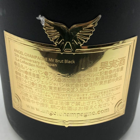 エンジェル ブリュット ブラック 5周年アニバーサリー レザータイプ 750ml 12.5% ANGEL BRUT シャンパン【S1】