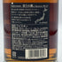 東京都限定◆キリンウイスキー 富士山麓 シグニチャーブレンド 700ml 50% FUJI SANROKU Signature Blend 【I3】