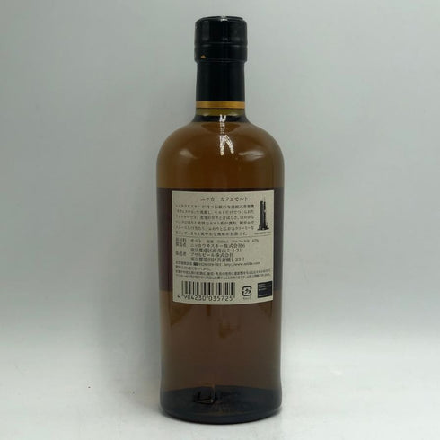 東京都限定◆ニッカ カフェモルト 700ml 42% NIKKA COFFEY MALT 【C2】