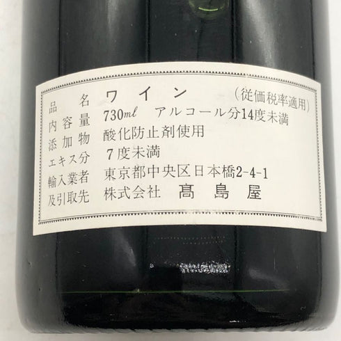 ドメーヌ ド シュヴァリエ 1976 730ml 14% DOMAINE DE CHEVALIER ボルドーワイン【F0】