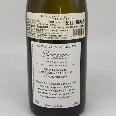 ルフレーヴ エ アソシエ ブルゴーニュ 2020 750ml 13.5% LEFLAIVE et Associes 白ワイン【V4】