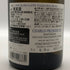 シモネ フェブル シャブリ プルミエ クリュ モンマン 2021 750ml 13% SIMONNET FEBVRE CHABLIS Premier Cru MONTMAINS 白ワイン【M0】