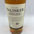 タリスカー 10年 シングルモルト 旧ボトル 700ml 45.8% TALISKER SINGLE MALT 【U4】