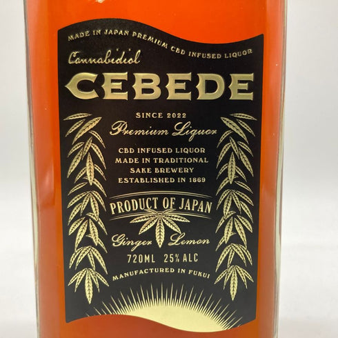 アディエイト セベデ CBD配合 国産リキュール 正規品 25度 720ml CEBEDE 【B2】