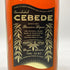 アディエイト セベデ CBD配合 国産リキュール 正規品 25度 720ml CEBEDE 【B2】