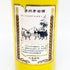 貴州茅台酒 五星ラベル 乙未羊年 黄陶器ボトル 2015 500ml 53% MOUTAI KWEICHOW 884g【E2】