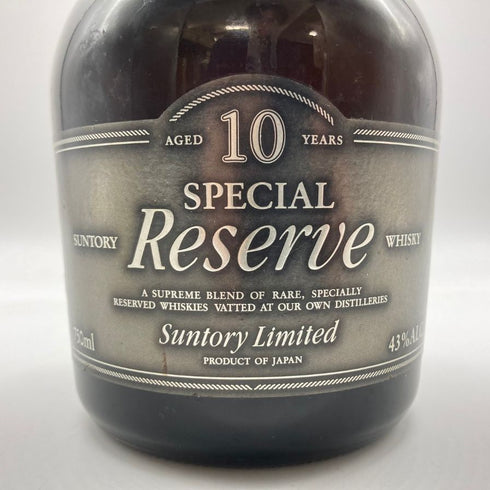東京都限定◆サントリー スペシャル リザーブ リミテッド 10年 750ml 43% SUNTORY SPECIAL RESERVE LIMITED 【E】