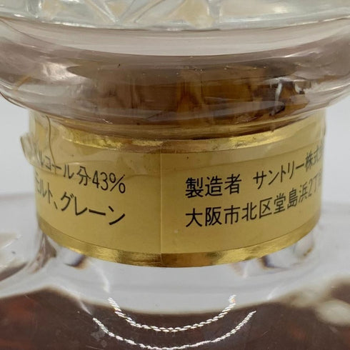 東京都限定◆サントリー ウイスキー インペリアル 特級 カガミクリスタル 600ml 43% SUNTORY IMPERIAL 【I2】