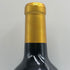 シャトー ピション ロングヴィル コンテス ド ラランド 2020 750ml 14% CHATEAU PICHON LONGUEVILLE COMTESSE DE LALANDE ボルドーワイン【C4】