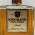 東京都限定◆ニッカ キングスランド プレミア 特級 760ml 43% NIKKA WHISKY KINGSLAND PREMIER 【O2】