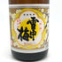 雪中梅 本醸造 1800ml 15.5% setyubai 日本酒 -本醸造酒【G3】