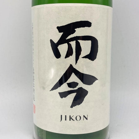 木屋正酒造 而今 特別純米 生 1800ml 15.5% 2024年12月 JIKON 日本酒 - 特別純米酒【G】