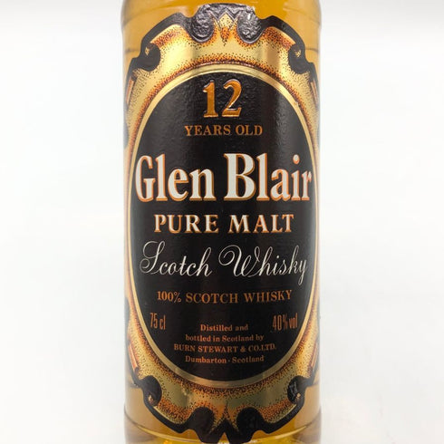 グレンマレイ 12年 750ml 43% GLEN MORAY スコッチウイスキー【L】