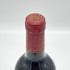 ドメーヌ ド シュヴァリエ グランクリュ クラッセ 1987 750ml 12% DOMAINE DE CHEVALIER ボルドーワイン【D4】