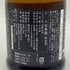 新政酒造 新政 生成 エクリュ あきた酒こまち 720ml 13% 2024年7月出荷 ARAMASA 【V1】
