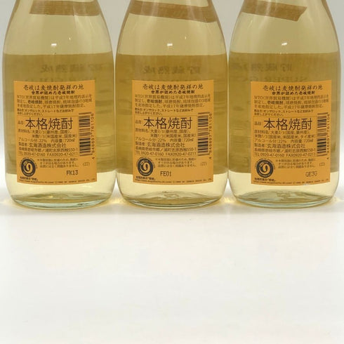 玄海酒造 壱岐 謹醸 22 720ml 22% 【麦焼酎 3本セット】 焼酎(麦)【M0】