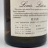 ルイ ラトゥール バタール モンラッシェ 1990 750ml 13.7% Louis Latour Batard Montrachet 白ワイン【V4】
