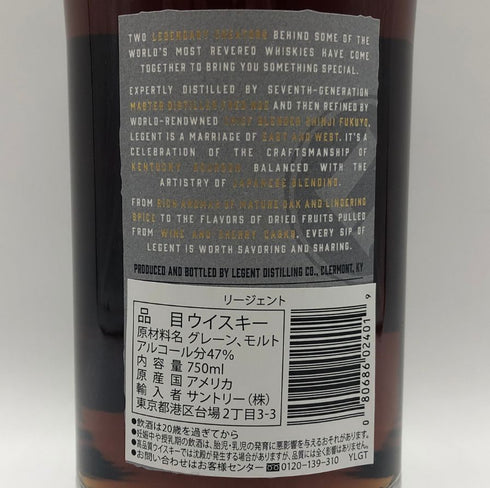 リージェント ケンタッキー ストレート バーボン 47% 750ml LEGENT アメリカウイスキー【T1】