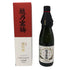 越乃寒梅 大吟醸 超特撰 720ml 16% 2024年10月 日本酒 - 大吟醸酒【O】