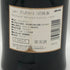 シャトー グリュオー ラ ローズ 1978 750ml 12.5% CHATEAU GRUAUD LAROSE ボルドーワイン【D2】