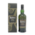 アードベッグ コリーヴレッカン 700ml 57.1% ARDBEG CORRYVRECKAN スコッチウイスキー【F3】