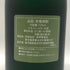 森伊蔵 極上の一滴 25% 720ml 芋焼酎【G3】