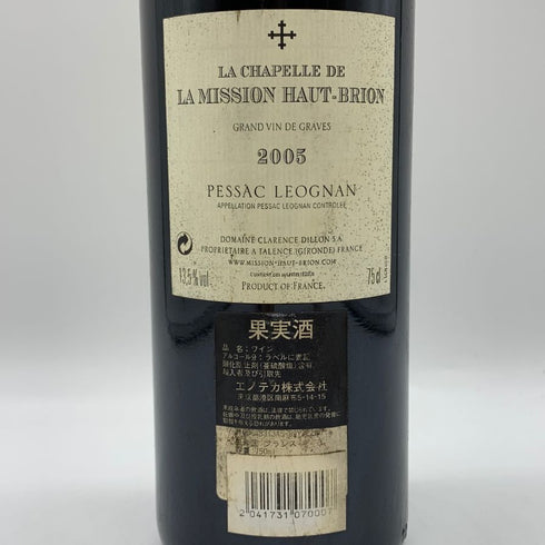 シャトー ラ ミッション オーブリオン 2005 750ml 13.5% CHATEAU LA MISSION HAUT BRION ボルドーワイン【AFA15】