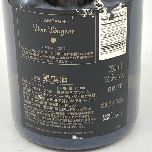 ドンペリニヨン 白 ルミナス 750ml 12.5% Dom Perignon Luminous シャンパン【A4】