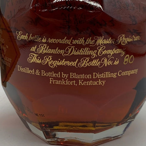 ブラントン ゴールドエディション 2026 バーボン 750ml 51.5% Blanton's Gold Edition バーボン【X4】