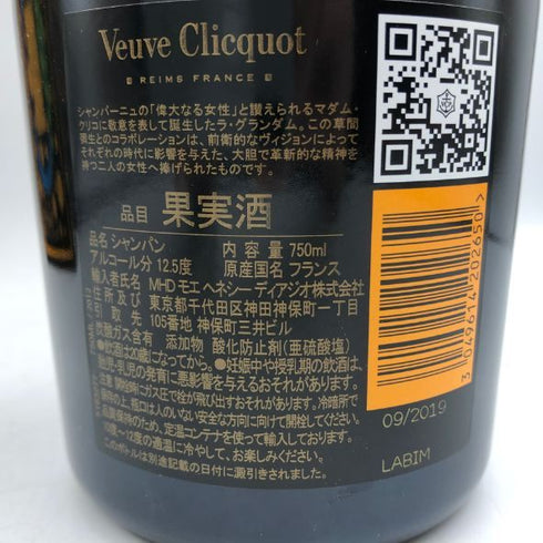 ヴーヴ クリコ ラ グランダム ブリュット 草間弥生 2012 750ml 12.5% Veuve Clicquot シャンパン【C3】