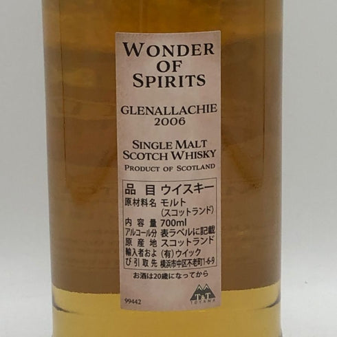 グレンアラヒー 15年 2006 ワンダー オブ スピリッツ 700ml 60.9% T&T Toyama Glenallachie WONDER OF SPIRITS スコッチウイスキー【I4】