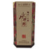 水井坊 第一坊 500ml 52% Shui Jing Fang 中国酒1300g【Q2】