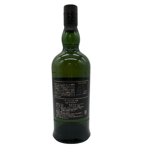 アードベッグ 10年 700ml 46% ARDBEG 【SKU】