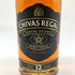 シーバスリーガル 12年 タクミ リザーブ 匠 700ml 40% CHIVAS REGAL TAKUMI RESERVE スコッチウイスキー【SKU】