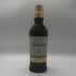 バランタイン 21年 金キャップ 700ml 40% Ballantine's スコッチウイスキー【U1】