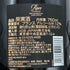パイパー エドシック レア ロゼ 2014 12% 750ml PIPER-HEIDSIECK シャンパン【B3】