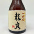 高木酒造 十四代 龍泉 純米大吟醸 720ml 15% 2023年 JUYONDAI 日本酒- 純米大吟醸酒【K1】