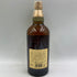 東京都限定◆サントリー 山崎 12年 ピュアモルト 響マーク 750ml 43% SUNTORY PURE MALT YAMAZAKI 【I3】