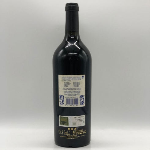ヴィーニャ バロリア 1968 750ml 12.5% VINA VALORIA スパニッシュワイン【R0】