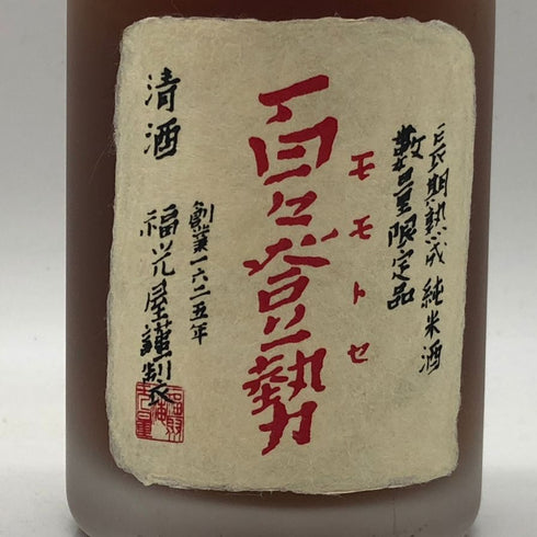 百々登勢 30年 長期熟成純米酒 2026年9月 300ml 18% 日本酒- 純米酒【W1】