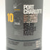 ポートシャーロット ヘビーリーピーテッド 10年 アイラ シングルモルトウイスキー 50% 700ml Port Charlotte Heavily Peated 【G】
