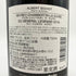 アルベール ビショー ジュヴレ シャンベルタン ラ キュヴェ デュ ジェネラル ルグラン 750ml 2016 ALBERT BICHOT GEVREY CHAMBERTIN La Cuvee Du General Legrand 【I4】