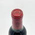 シャトー ラ ラギューヌ 1986 375ml 12.5% CHATEAU LA LAGUNE ボルドーワイン【G4】