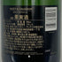 モエ エ シャンドン アンペリアル 白 750ml 12% Moet&Chandon IMPERIAL シャンパン【Z】