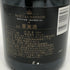 モエ エ シャンドン ネクター アンペリアル 750ml 12% Moet&Chandon NECTAR IMPERIAL シャンパン【T0】