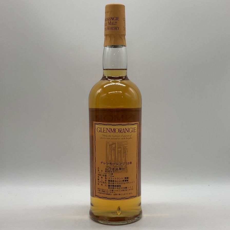 グレンモーレンジ 10年 ハイランドモルト 750ml 43% 【L0