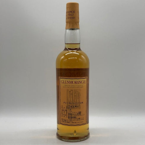 グレンモーレンジ 10年 ハイランドモルト 750ml 43% GLENMORANGIE スコッチウイスキー【I4】
