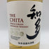 東京都限定◆サントリー 知多 シングルグレーン 700ml 43% SUNTORY CHITA 【F0】