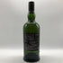 アードベッグ 10年 700ml 46% ARDBEG スコッチウイスキー【M0】